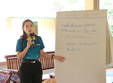 สรุปผลการประชุมกลุ่ม SCM ระยะที่ 2 ... พารามิเตอร์รูปภาพ 4