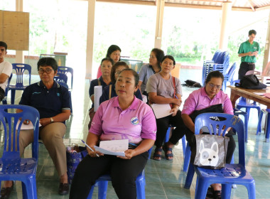 สรุปผลการประชุมกลุ่ม SCM ระยะที่ 2 ... พารามิเตอร์รูปภาพ 5