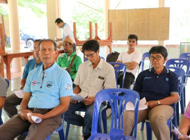 สรุปผลการประชุมกลุ่ม SCM ระยะที่ 2 ... พารามิเตอร์รูปภาพ 6