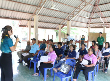 สรุปผลการประชุมกลุ่ม SCM ระยะที่ 2 ... พารามิเตอร์รูปภาพ 7