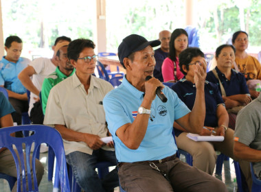 สรุปผลการประชุมกลุ่ม SCM ระยะที่ 2 ... พารามิเตอร์รูปภาพ 10