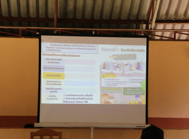 สรุปผลการประชุมกลุ่ม SCM ระยะที่ 2 ... พารามิเตอร์รูปภาพ 14