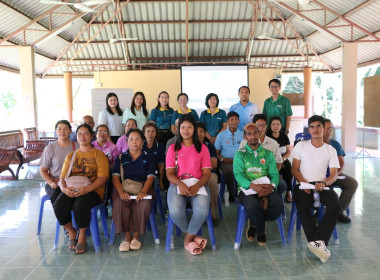 สรุปผลการประชุมกลุ่ม SCM ระยะที่ 2 ... พารามิเตอร์รูปภาพ 20