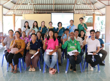 สรุปผลการประชุมกลุ่ม SCM ระยะที่ 2 ... พารามิเตอร์รูปภาพ 21