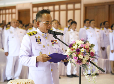 ศส.18 เข้าร่วมพิธีวางพวงมาลาถวายราชสักการะ ... พารามิเตอร์รูปภาพ 1