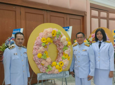 ศส.18 เข้าร่วมพิธีวางพวงมาลาถวายราชสักการะ ... พารามิเตอร์รูปภาพ 10