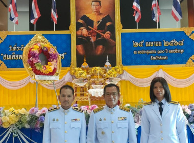 ศส.18 เข้าร่วมพิธีวางพวงมาลาถวายราชสักการะ ... พารามิเตอร์รูปภาพ 11