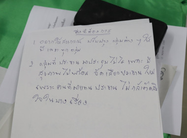 อบรม หลักสูตร ... พารามิเตอร์รูปภาพ 33