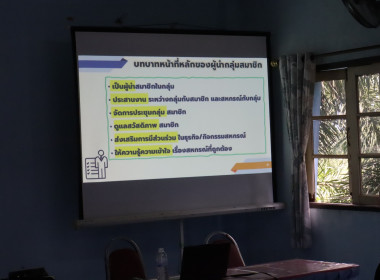 อบรม หลักสูตร ... พารามิเตอร์รูปภาพ 18