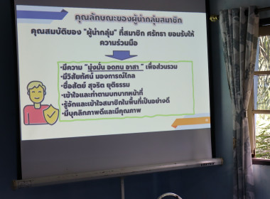 อบรม หลักสูตร ... พารามิเตอร์รูปภาพ 19