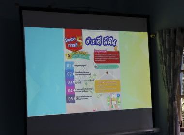 อบรม หลักสูตร ... พารามิเตอร์รูปภาพ 26