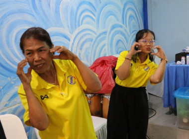 สนับสนุนวิทยากรในโครงการ จัดทำแผนงานประจำปี 2569 ... พารามิเตอร์รูปภาพ 10