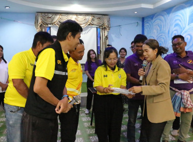 สนับสนุนวิทยากรในโครงการ จัดทำแผนงานประจำปี 2569 ... พารามิเตอร์รูปภาพ 19