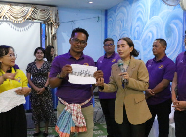 สนับสนุนวิทยากรในโครงการ จัดทำแผนงานประจำปี 2569 ... พารามิเตอร์รูปภาพ 20