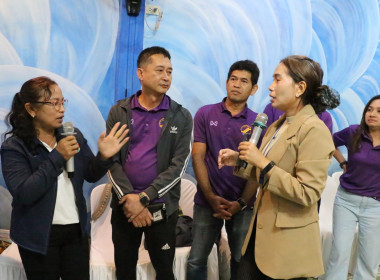 สนับสนุนวิทยากรในโครงการ จัดทำแผนงานประจำปี 2569 ... พารามิเตอร์รูปภาพ 22