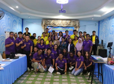 สนับสนุนวิทยากรในโครงการ จัดทำแผนงานประจำปี 2569 ... พารามิเตอร์รูปภาพ 46