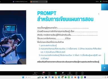 ครูไทยหัวใจสหกรณ์! ... พารามิเตอร์รูปภาพ 14