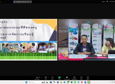 ครูไทยหัวใจสหกรณ์! ... พารามิเตอร์รูปภาพ 10