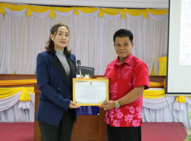 สนับสนุนนด้านวิทยากร : โครงการส่งเสริมกิจกรรมสหกรณ์โรงเรียน ... พารามิเตอร์รูปภาพ 12