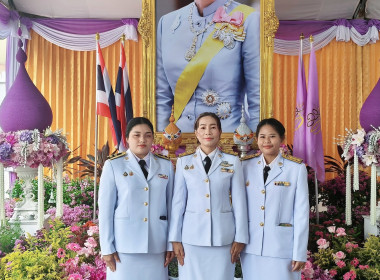 บุคลากรศูนย์ฯ 18 เข้าร่วมกิจกรรมเฉลิมพระเกียรติ ... พารามิเตอร์รูปภาพ 3