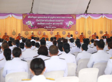 บุคลากรศูนย์ฯ 18 เข้าร่วมกิจกรรมเฉลิมพระเกียรติ ... พารามิเตอร์รูปภาพ 9