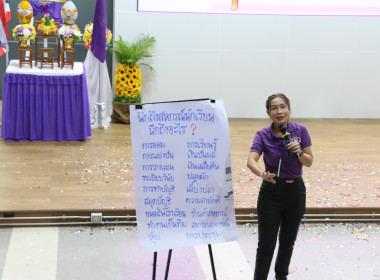 ศส.๑๘ ... พารามิเตอร์รูปภาพ 3