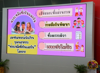ศส.๑๘ ... พารามิเตอร์รูปภาพ 17