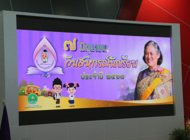 ศส.๑๘ ... พารามิเตอร์รูปภาพ 32