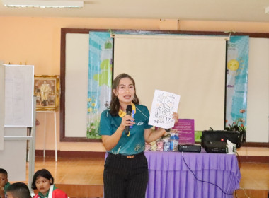 โครงการฝึกอบรม &quot;ค่ายเยาวชน...รักษ์พงไพร เฉลิมพระเกียรติ ๖๐ ... พารามิเตอร์รูปภาพ 3