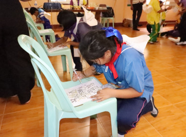 โครงการฝึกอบรม &quot;ค่ายเยาวชน...รักษ์พงไพร เฉลิมพระเกียรติ ๖๐ ... พารามิเตอร์รูปภาพ 9