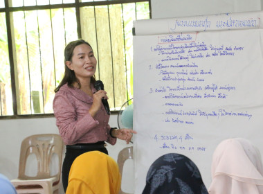 อบรม หลักสูตร ... พารามิเตอร์รูปภาพ 25