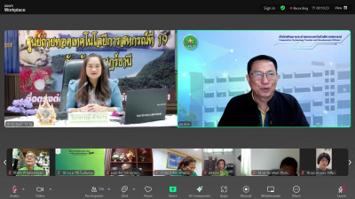 โครงการฝึกอบรม หลักสูตร ... พารามิเตอร์รูปภาพ 1
