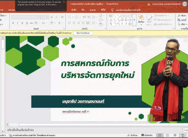 โครงการฝึกอบรม หลักสูตร ... พารามิเตอร์รูปภาพ 8