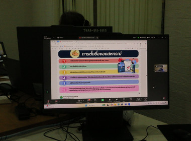 โครงการฝึกอบรม หลักสูตร ... พารามิเตอร์รูปภาพ 9