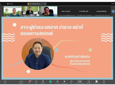 โครงการฝึกอบรม หลักสูตร ... พารามิเตอร์รูปภาพ 13