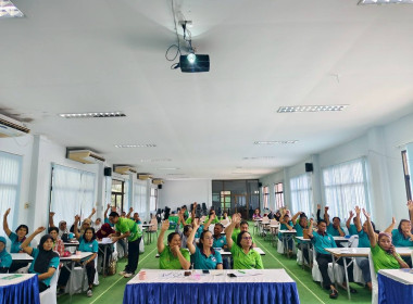 สนับสนุนนด้านวิทยากร : หลักสูตร ... พารามิเตอร์รูปภาพ 5
