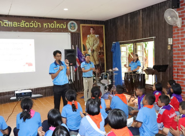 ศส.๑๘ ร่วมเป็นทีมวิทยากรจัดกิจกรรมพลังสหกรณ์ ... พารามิเตอร์รูปภาพ 2