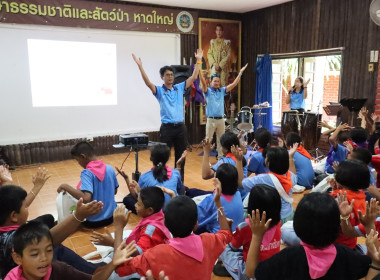 ศส.๑๘ ร่วมเป็นทีมวิทยากรจัดกิจกรรมพลังสหกรณ์ ... พารามิเตอร์รูปภาพ 5