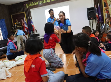 ศส.๑๘ ร่วมเป็นทีมวิทยากรจัดกิจกรรมพลังสหกรณ์ ... พารามิเตอร์รูปภาพ 11