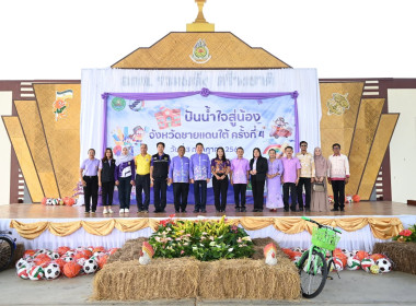 โครงการ “ปันน้ำใจสู่น้องจังหวัดชายแดนใต้“ ครั้งที่ 4 ... พารามิเตอร์รูปภาพ 32