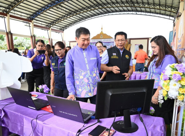 โครงการ “ปันน้ำใจสู่น้องจังหวัดชายแดนใต้“ ครั้งที่ 4 ... พารามิเตอร์รูปภาพ 48