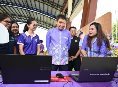 โครงการ “ปันน้ำใจสู่น้องจังหวัดชายแดนใต้“ ครั้งที่ 4 ... พารามิเตอร์รูปภาพ 49
