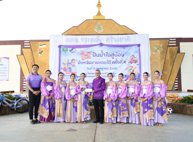 โครงการ “ปันน้ำใจสู่น้องจังหวัดชายแดนใต้“ ครั้งที่ 4 ... พารามิเตอร์รูปภาพ 58