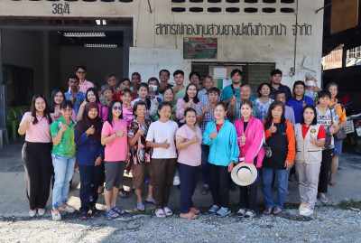 อบรม หลักสูตร ... พารามิเตอร์รูปภาพ 1