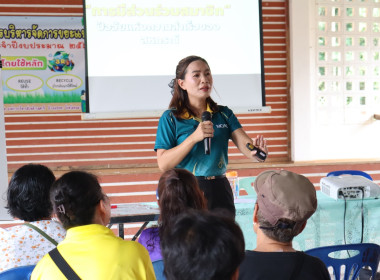 อบรม หลักสูตร &quot;ปลุกจิตสำนึกความเป็นเจ้าของสหกรณ์&quot; ... พารามิเตอร์รูปภาพ 1