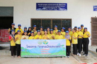 โครงการอาสาสมัครสหกรณ์ กิจกรรมพัฒนาอาสาสมัครสหกรณ์ ... พารามิเตอร์รูปภาพ 1