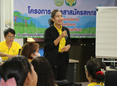 โครงการอาสาสมัครสหกรณ์ กิจกรรมพัฒนาอาสาสมัครสหกรณ์ ... พารามิเตอร์รูปภาพ 3