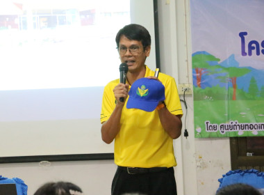 โครงการอาสาสมัครสหกรณ์ กิจกรรมพัฒนาอาสาสมัครสหกรณ์ ... พารามิเตอร์รูปภาพ 4