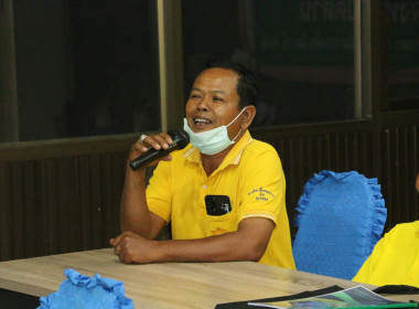 โครงการอาสาสมัครสหกรณ์ กิจกรรมพัฒนาอาสาสมัครสหกรณ์ ... พารามิเตอร์รูปภาพ 10