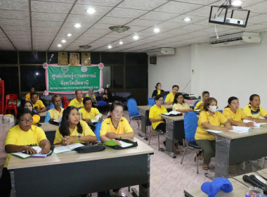 โครงการอาสาสมัครสหกรณ์ กิจกรรมพัฒนาอาสาสมัครสหกรณ์ ... พารามิเตอร์รูปภาพ 6